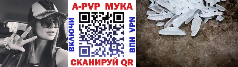 Что такое Нелидово ГАШ  Cocaine  Амфетамин  Метамфетамин  Мефедрон 
