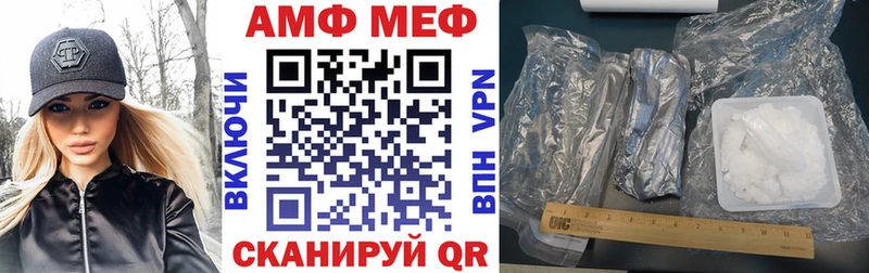 Амфетамин VHQ Нелидово