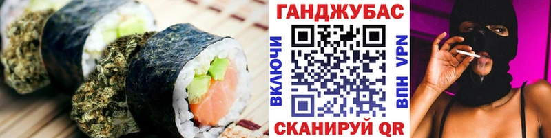 Canna-Cookies марихуана  MEGA ссылки  Нелидово 