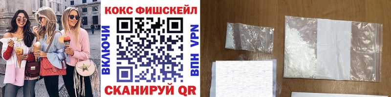 Cocaine Fish Scale что такое ссылка на мегу как войти Нелидово