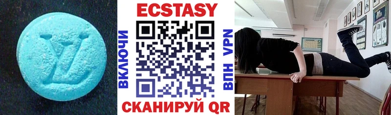 Ecstasy ешки  кракен ссылки  Нелидово 