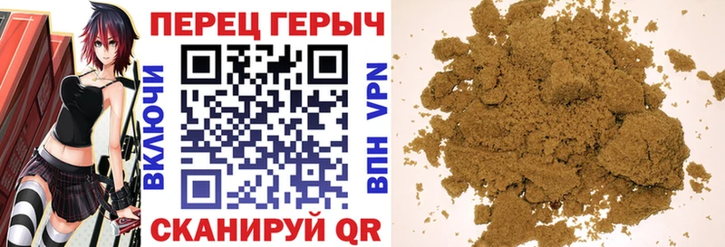 Героин герыч  Нелидово 
