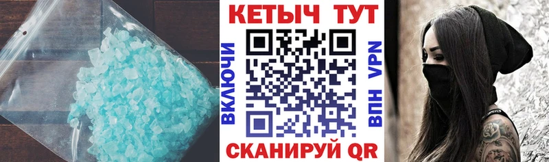 закладки  Нелидово  Кетамин ketamine 