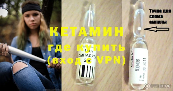 ALPHA PVP Алексеевка
