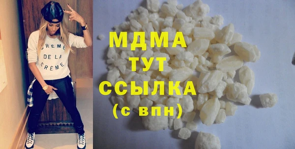 ALPHA PVP Алексеевка