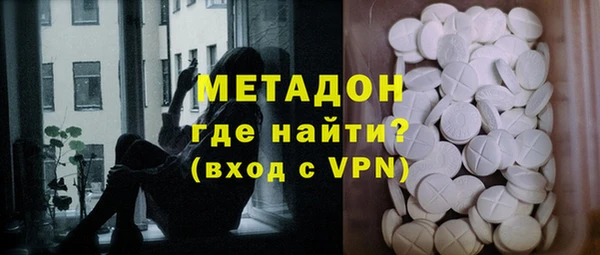 меф VHQ Алексин