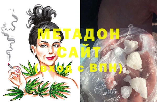 ALPHA PVP Алексеевка