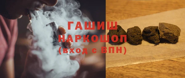 дистиллят марихуана Абаза