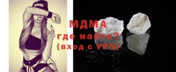 меф VHQ Алексин