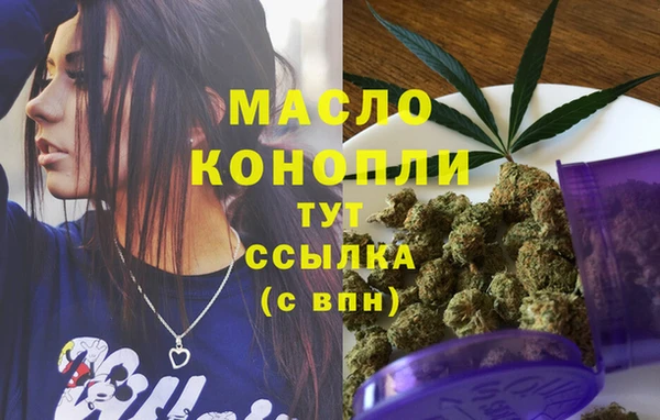 меф VHQ Алексин