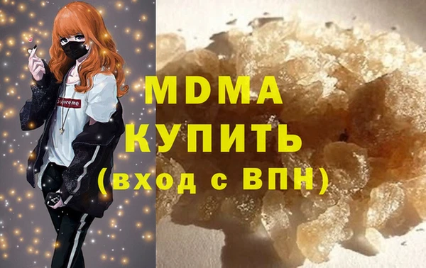 ALPHA PVP Алексеевка
