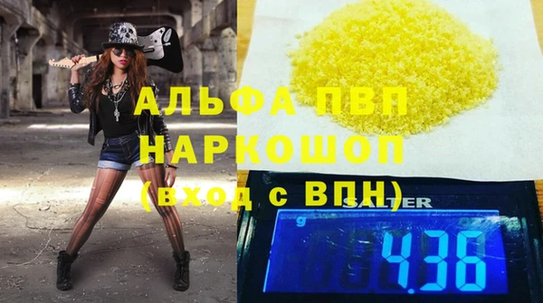 ALPHA PVP Алексеевка