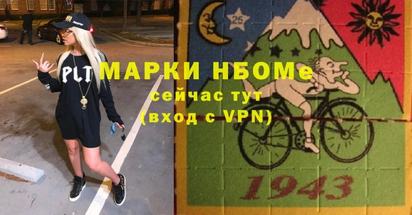 ALPHA PVP Алексеевка