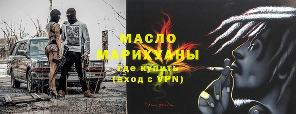 меф VHQ Алексин
