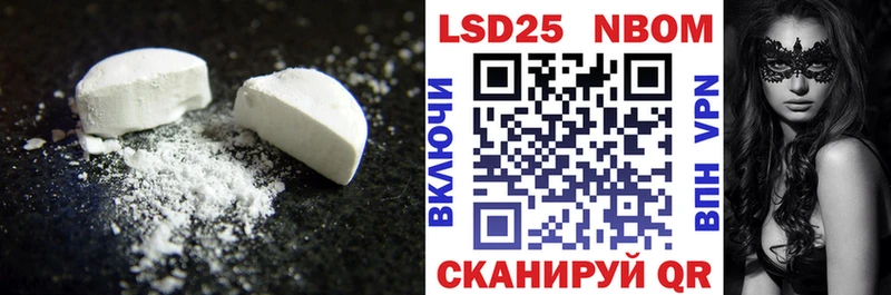 ЛСД экстази кислота  это официальный сайт  Нелидово 
