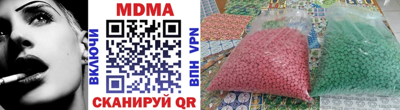 MDMA Molly  Нелидово 