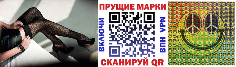 Марки 25I-NBOMe 1500мкг  дарнет шоп  Нелидово 