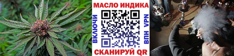 shop какой сайт  Нелидово  Дистиллят ТГК Wax  купить наркотик 