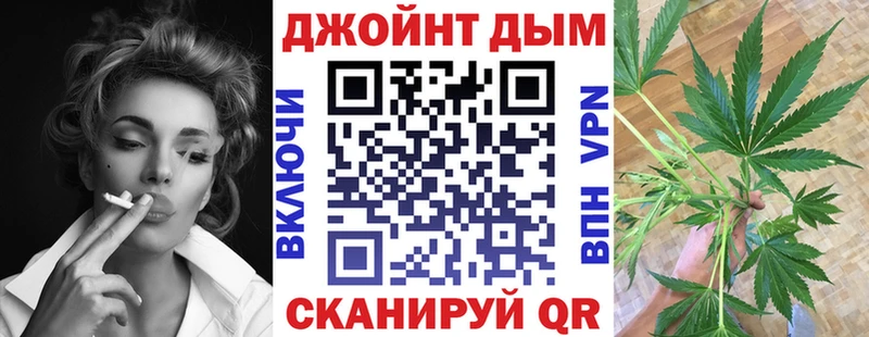 MEGA ссылки  Нелидово  Каннабис White Widow 